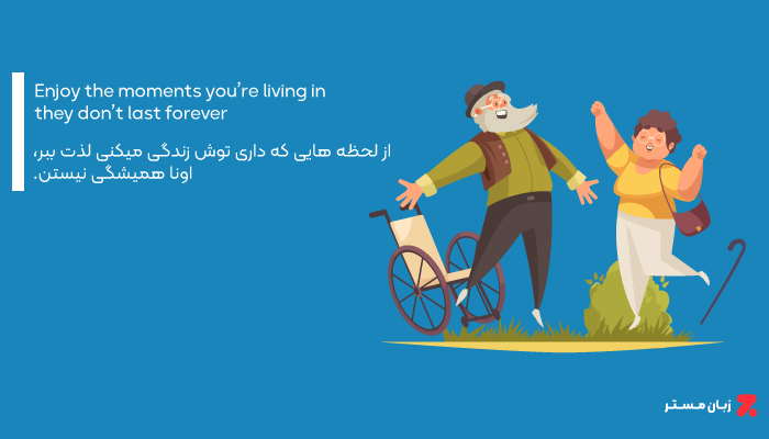 اصطلاحات دانشمندان به زبان انگلیسی