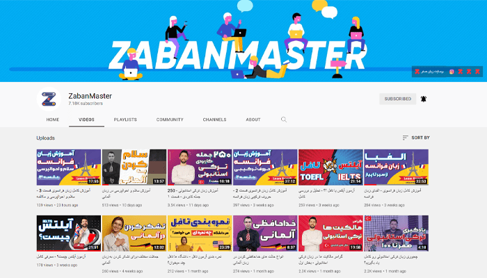 یوتوب آموزش زبان ترکی استانبولی